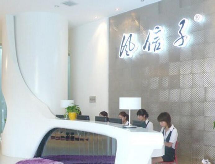 郑州风信子整形医院怎么样