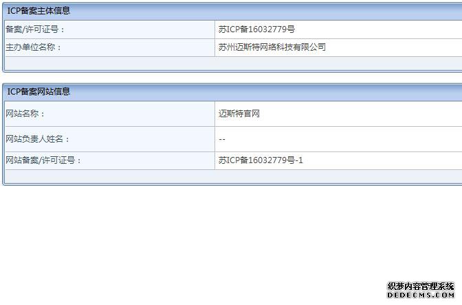 昆山推客网络传媒有限公司