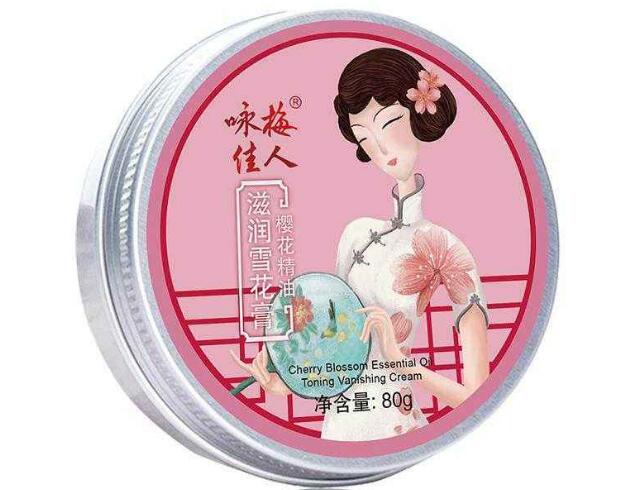 妃龄七白膏