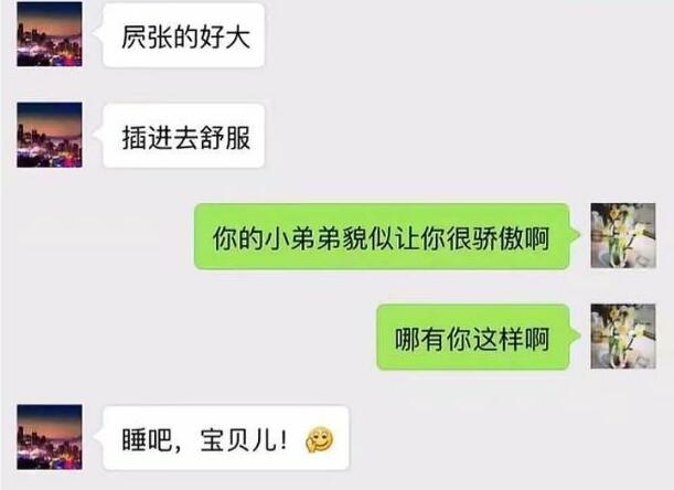 高福荣最新消息