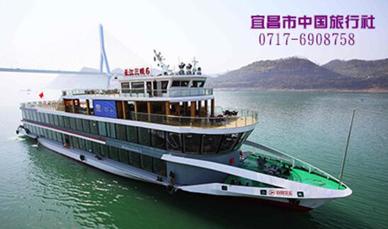 宜昌两坝一峡游船游览贴士