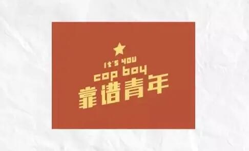 什么是泰国毒奶服务