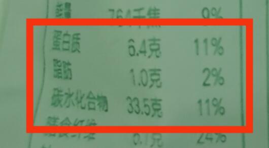 薇娅停止与田园主义全麦面包合作