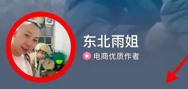 厂家承认东北雨姐带货红薯粉条掺木薯