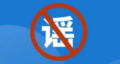 泰安新泰楼德镇一天热死6人?谨言慎行要牢记